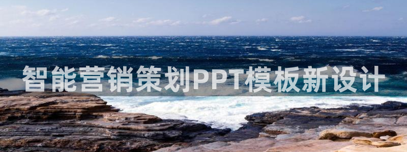 必赢科技