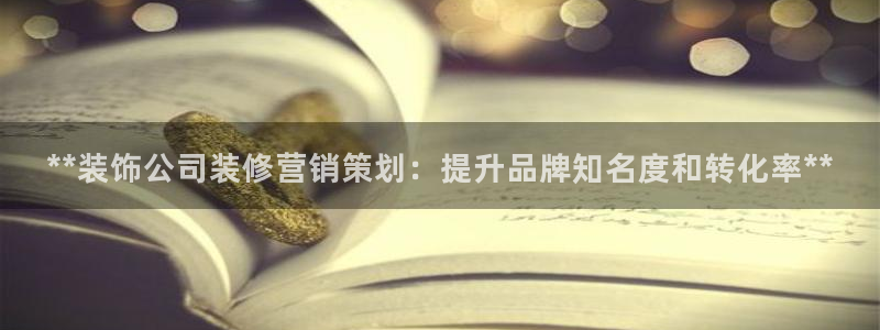 必赢国际儋州社区
