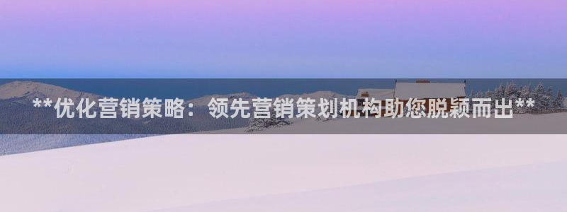 必赢国际app下链接