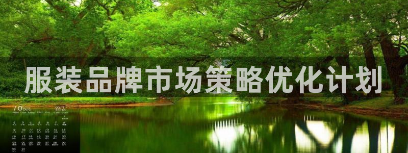 必赢这个平台怎么样