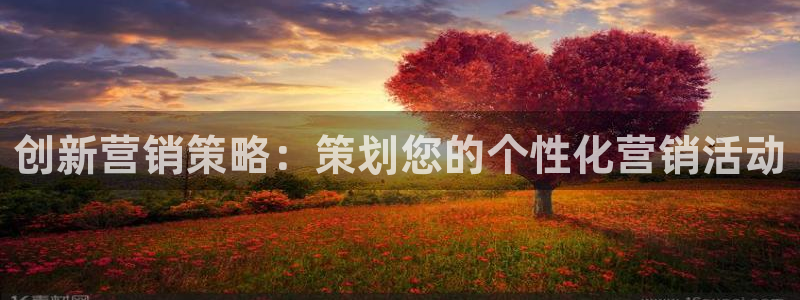 必赢图片