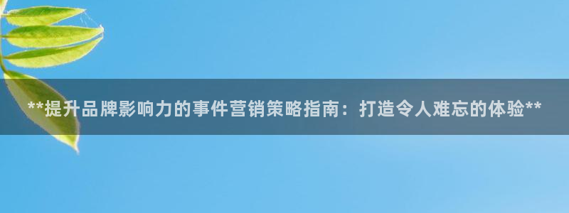必赢平台官方网站