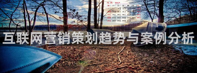 必赢这个平台怎么样啊