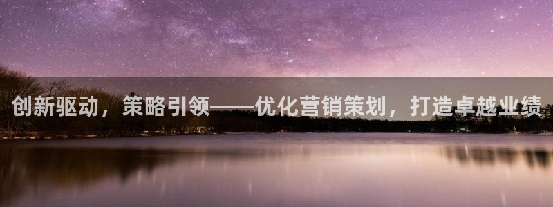 必赢平台官方网站