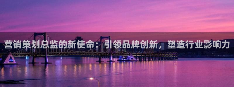 必赢平台官方