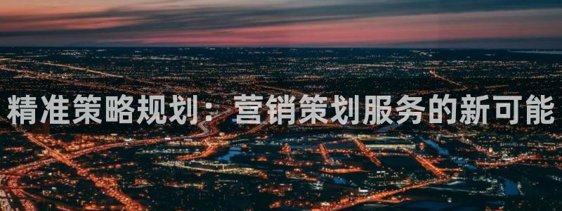 56.nt必赢官网
