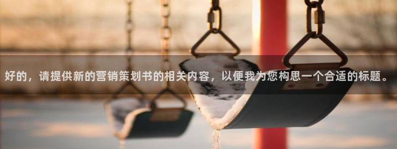 必赢集团怎么样