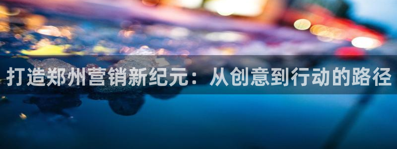 必赢3003平台