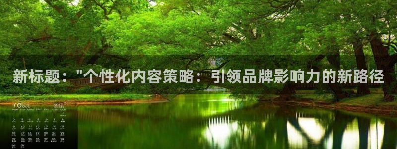 必赢官网app下载安装苹果版