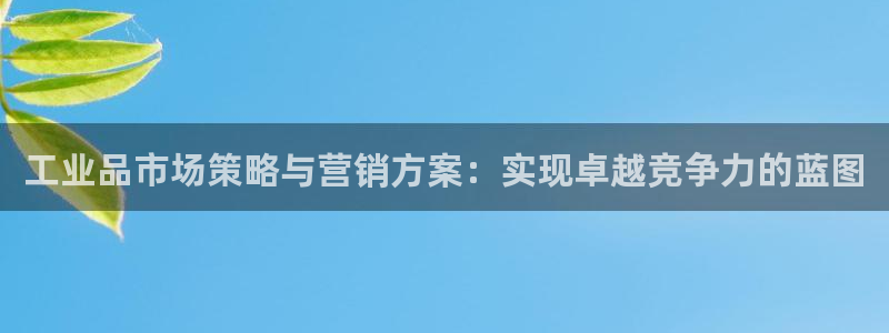 必赢国际是什么
