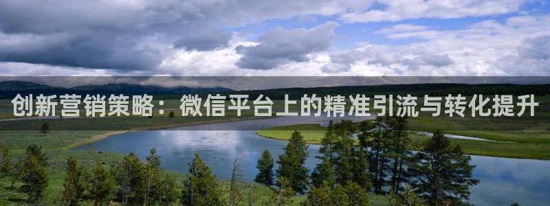 必赢手机app下载 最新版本