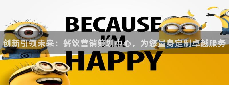 必赢国际app最新官网