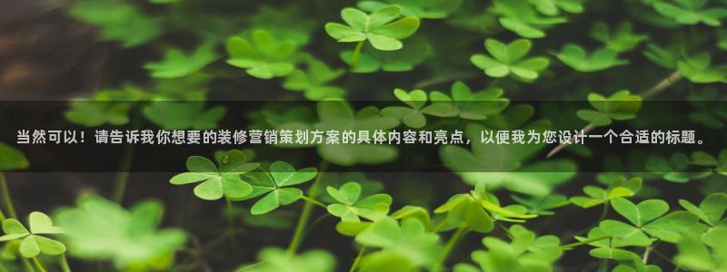 必赢国际软件下载：当然可以！请