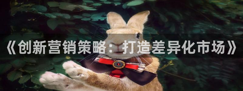 必赢活动安卓下载app