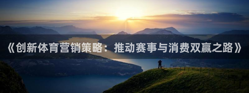 必赢国际技巧