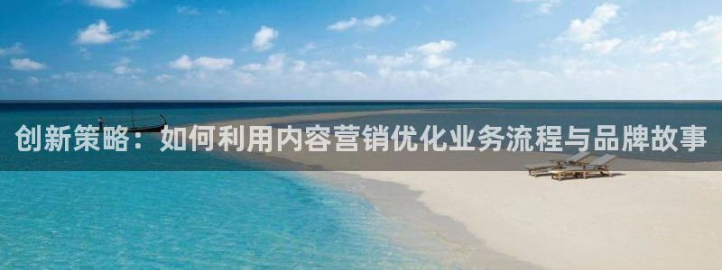 必赢棋盘app下载官网