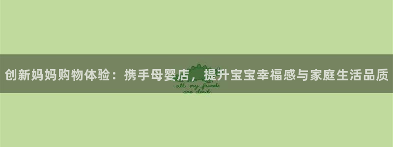 必赢app客户端下载官网