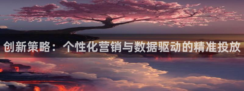 必赢国际技巧
