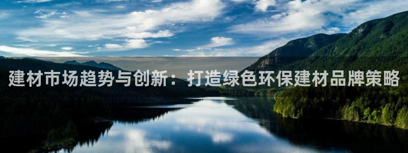 必赢这个软件怎么样啊