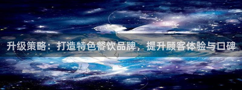 必赢app是干什么的