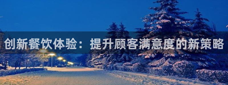 必赢app客户端下载