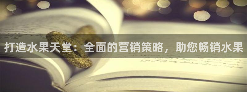 必赢8833扑鱼