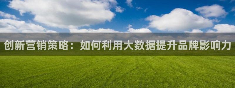 必赢账号